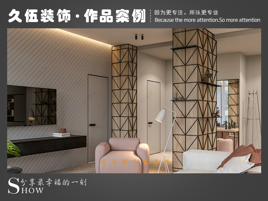 连云港91视频污免费观看外装饰